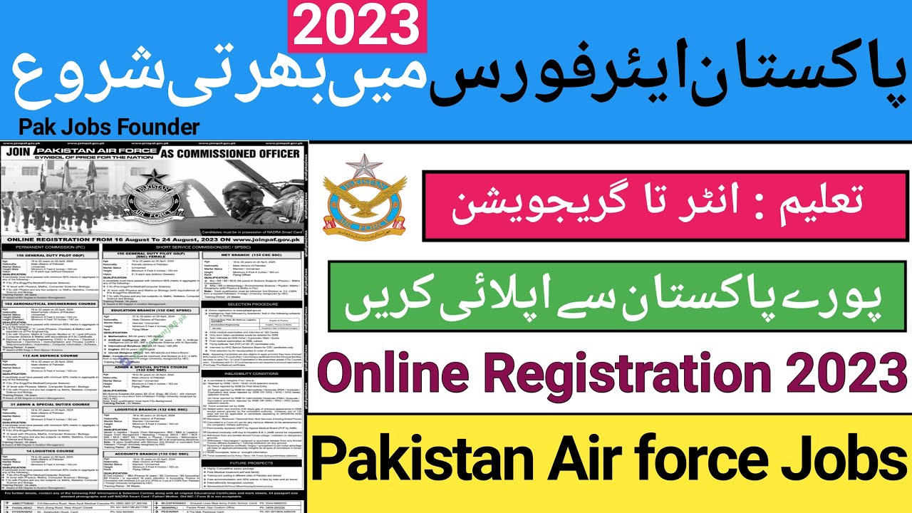 Pakistan Air Force jobs 2023 |How to apply in PAF |Pakistan air force latest jobs| Pak Jobs Founder