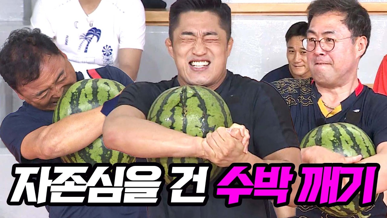스포츠 전설들의 자존심을 건 힘 자랑ㄷㄷ