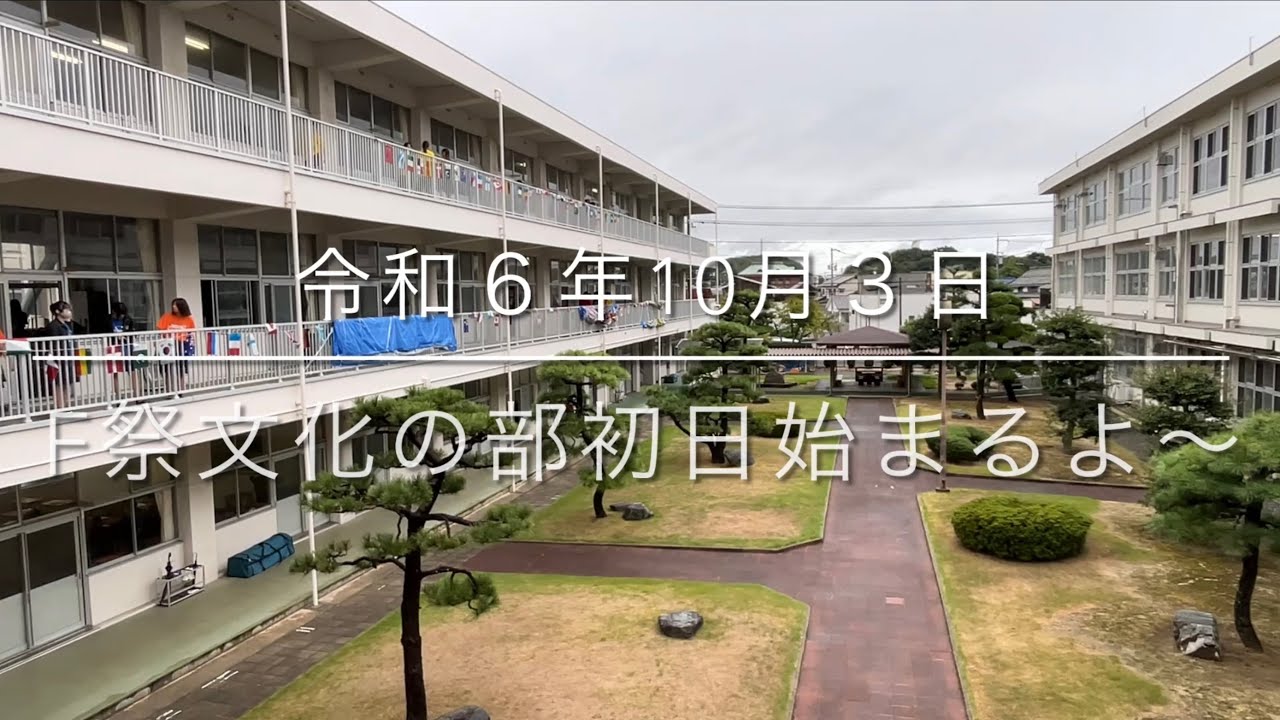 2024/10/03F祭文化の部始まるよ〜（オープニング直前まで）