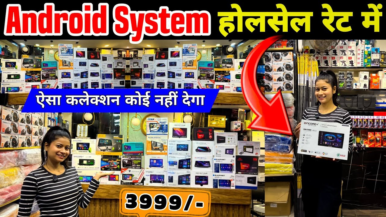 3999/-🔥| Android System Wholesale Market Ranchi | Cheapest Android Stereo & Car Accessories Ranchi