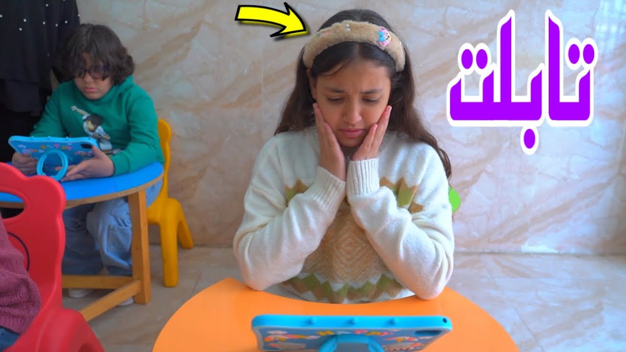 بنت صغيرة داخل لجنة الامتحان - شوف حصل اية !!