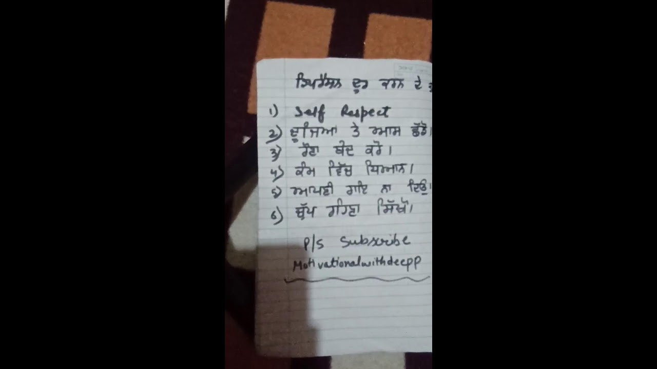 ਡਿਪ੍ਰੈਸ਼ਨ ਦੂਰ ਕਰਨ ਦੇ ਸੌਖੇ ਤੇ ਅਸਰਦਾਰ ਤਰੀਕੇ
