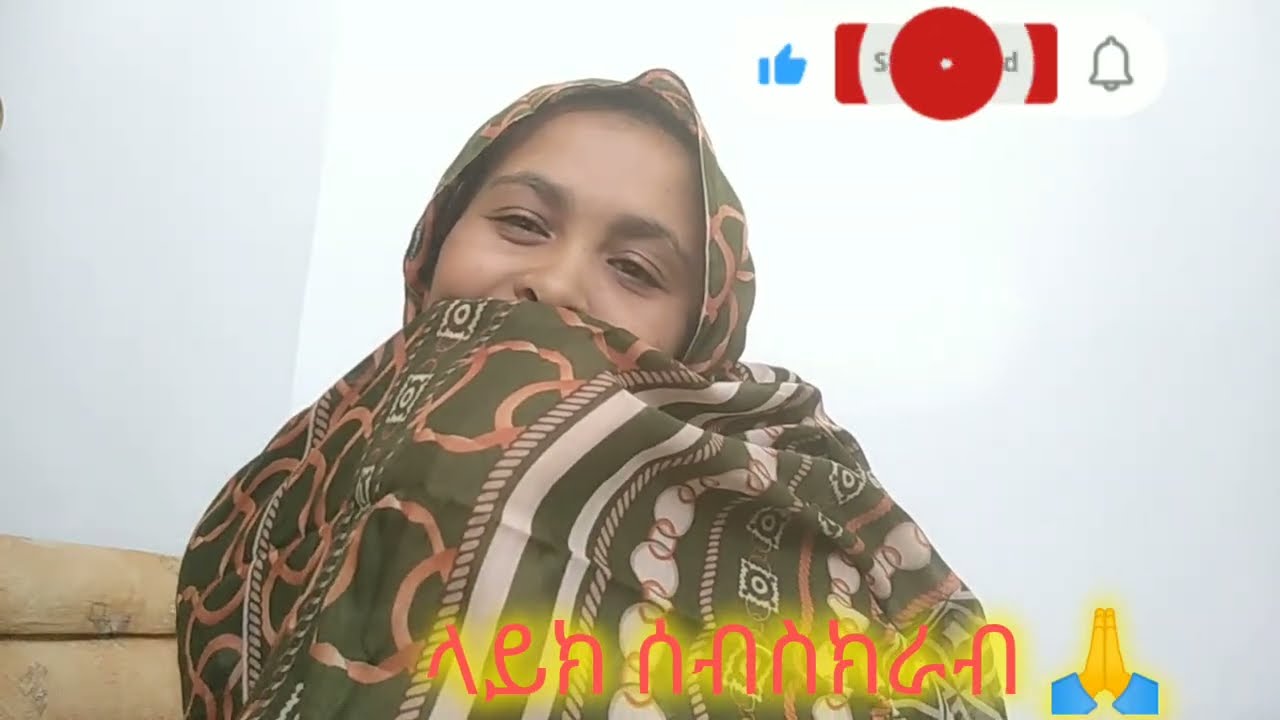 መልዕክተኛዉ እና ባላደራዉ  ድጋሚ  መረጃ  ወጣባቸዉ #eyohamidea