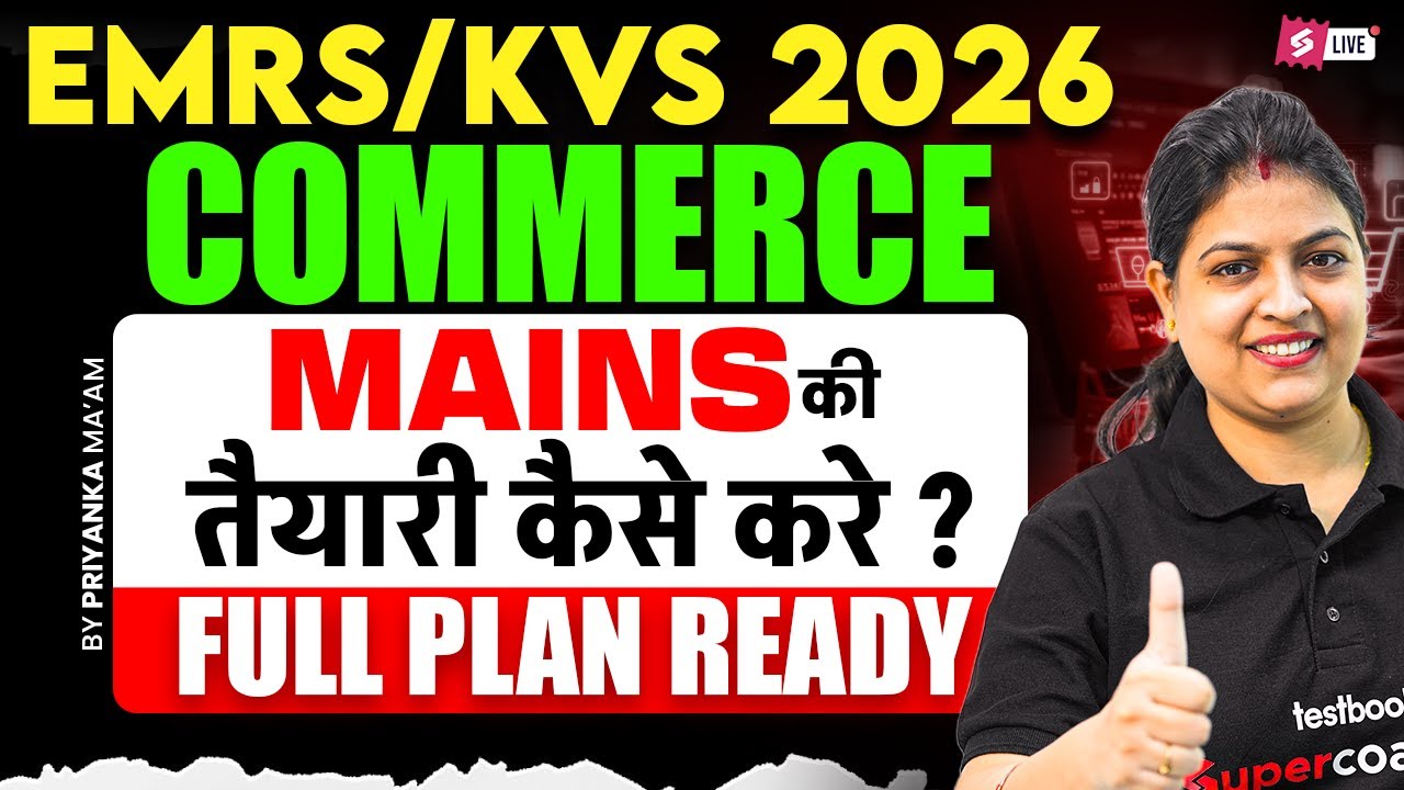 EMRS / KVS Commerce MAINS Preparation 2026 | Complete Strategy & Full Plan By Priyanka Ma'am