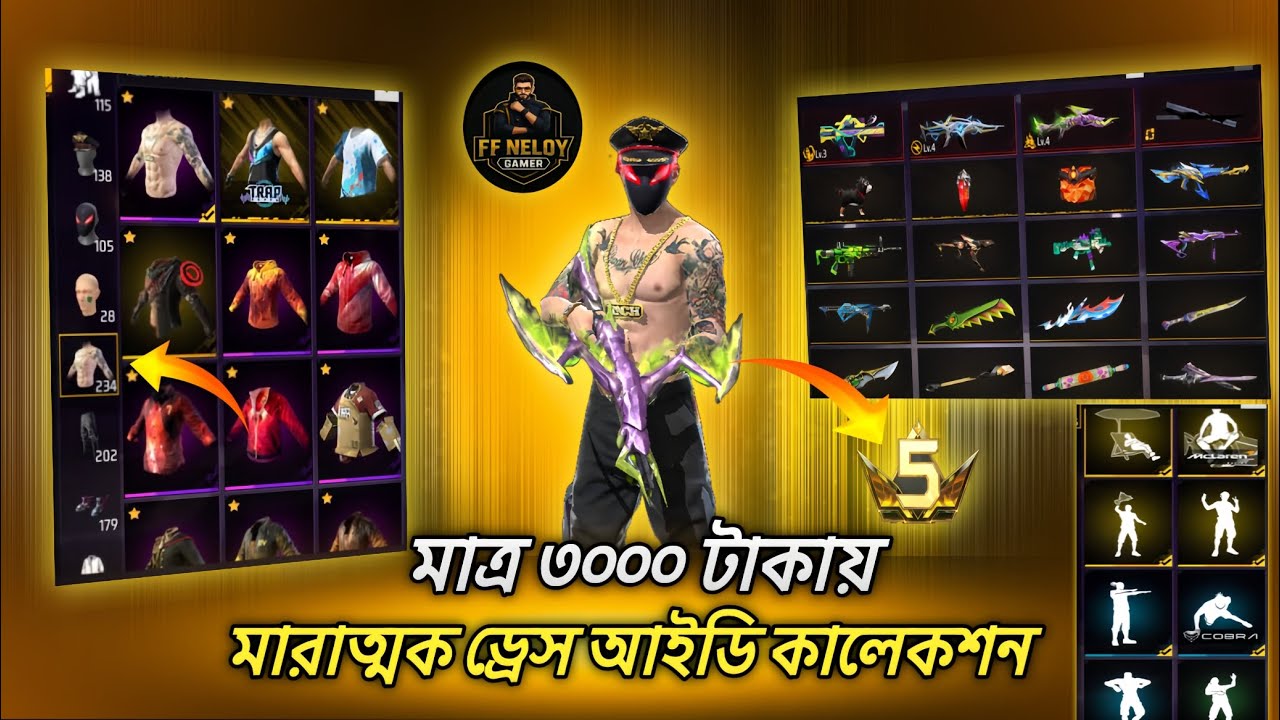 মাত্র 3000 টাকায় 69 লেবেল এর মারাত্মক কালেকশন PRIME 5 😳 Admin Neloy 