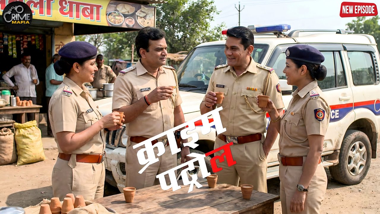 धाबे पर चाय पीते-पीते पुलिस वालो ने किया केश की इंक्वायरी || Crime Patrol