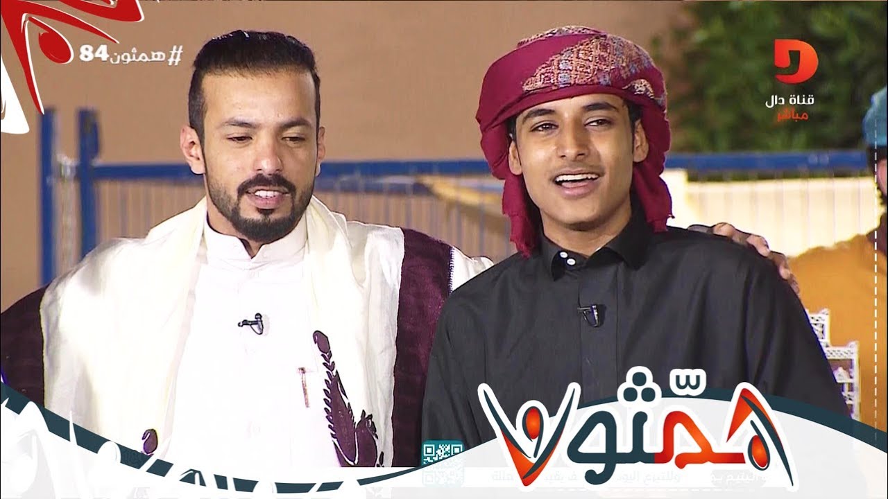 جل من نفس الصباح - حمزة المزجاجي | #همثون84