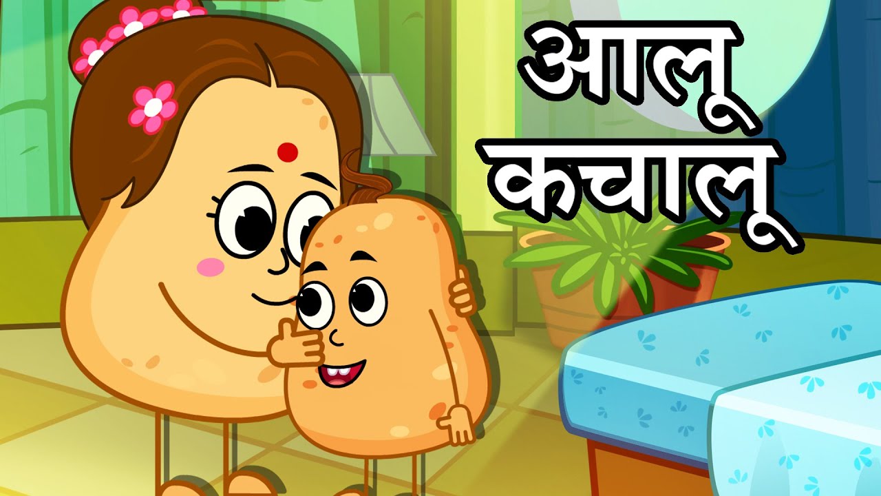Aloo Kachaloo Beta Kahan Gaye The | Hindi Nursery Rhymes For Kids