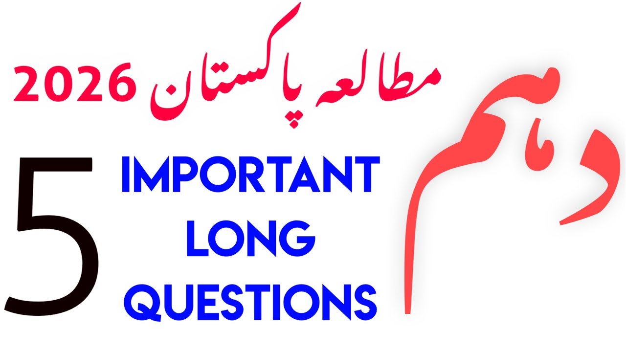 10th Class Pak Study Important Long Questions 2026 | 10th Class Pakistan Studies Guess Papers 2026