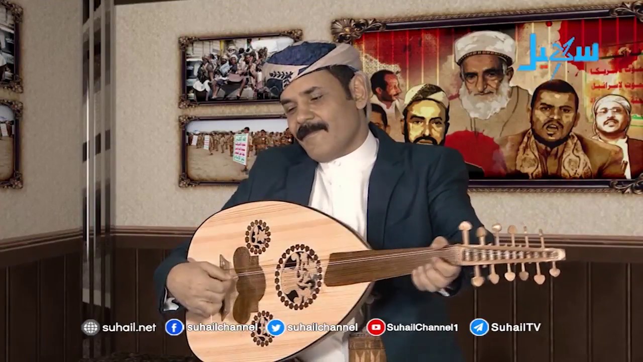 أغنية | (يا ناهبين اليمن متى تسيبونه) للفنان محمد الاضرعي