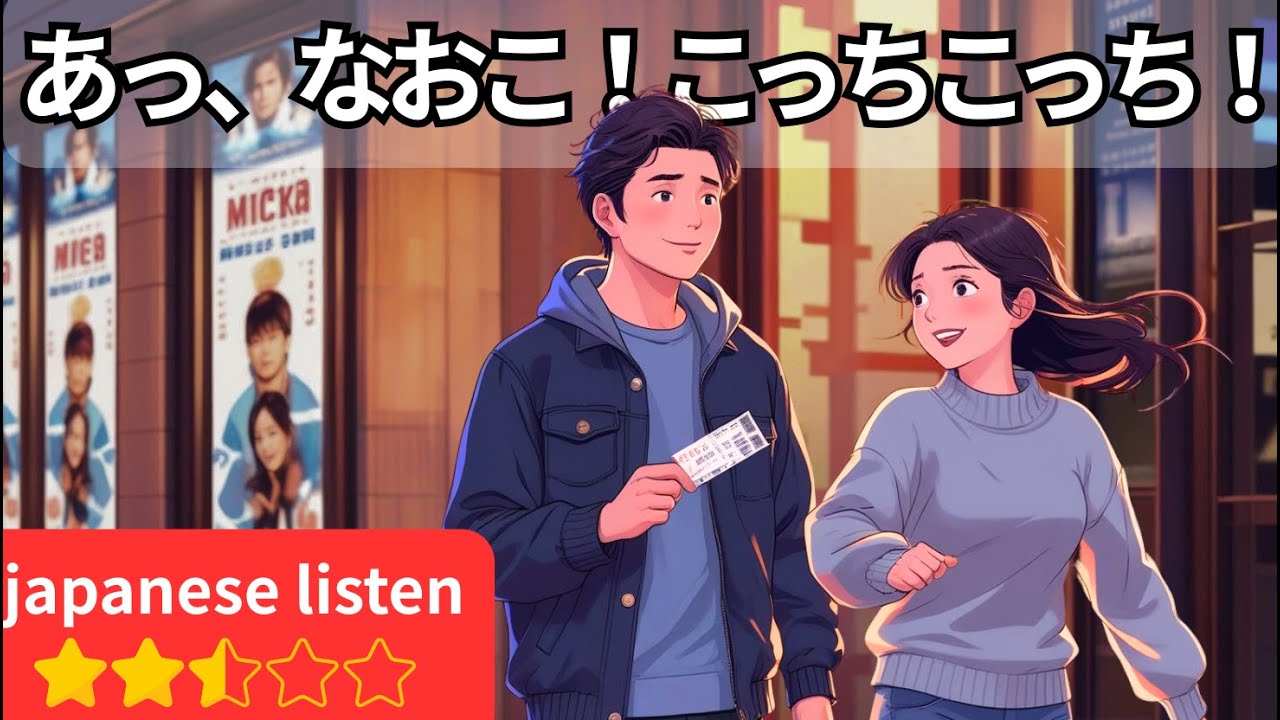 30 Minutes a Day! Breakthrough Your Japanese Listening and Speaking Ability