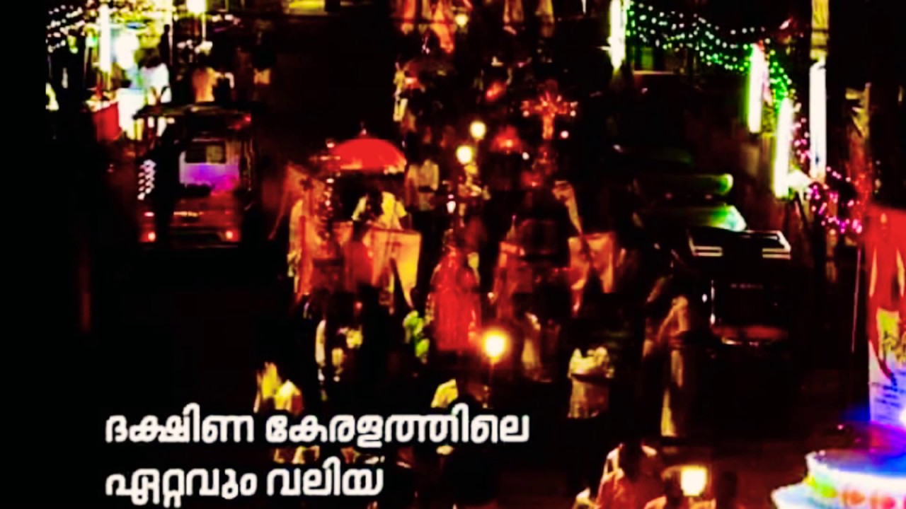 Chelakkara Perunaal Ghoshayathra-3,December-2019