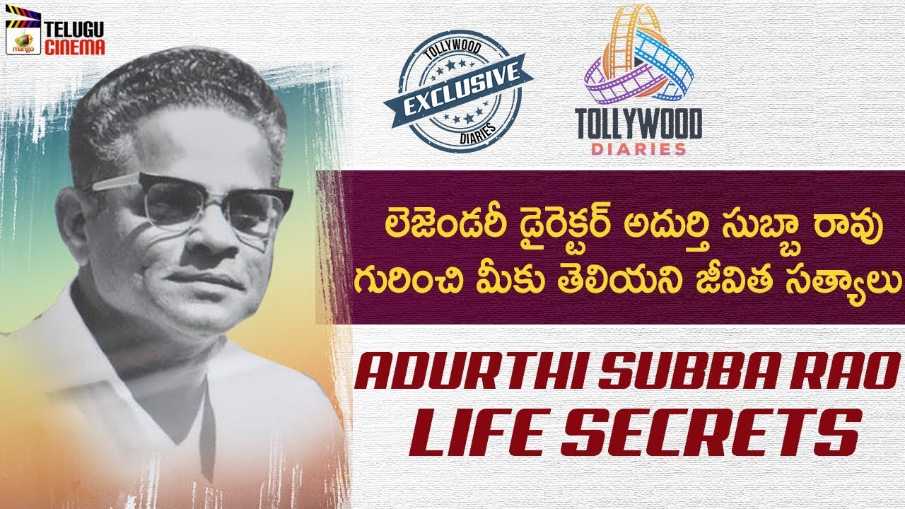 Adurthi Subba Rao Unfolded | Unknown Facts about Adurthi Subba Rao | Tollywood Diaries | EPISODE 10