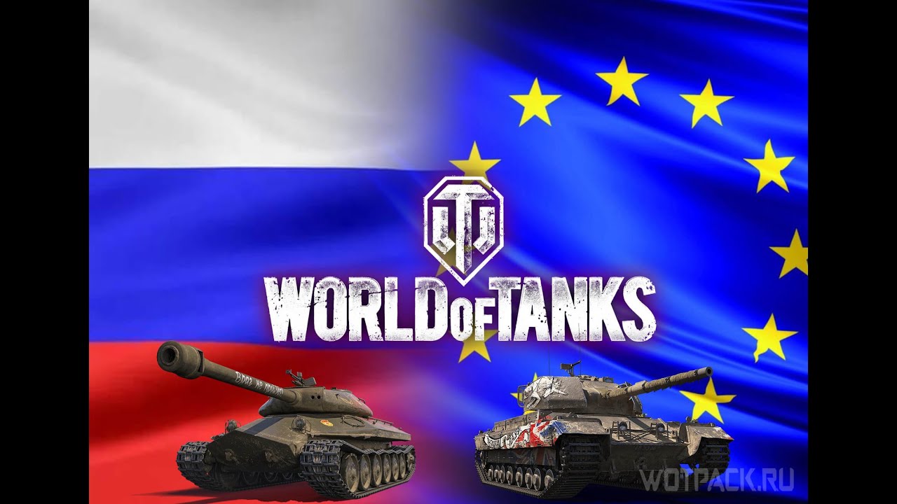 Как вернуться с EU на СНГ Регион! Танки, Корабли!