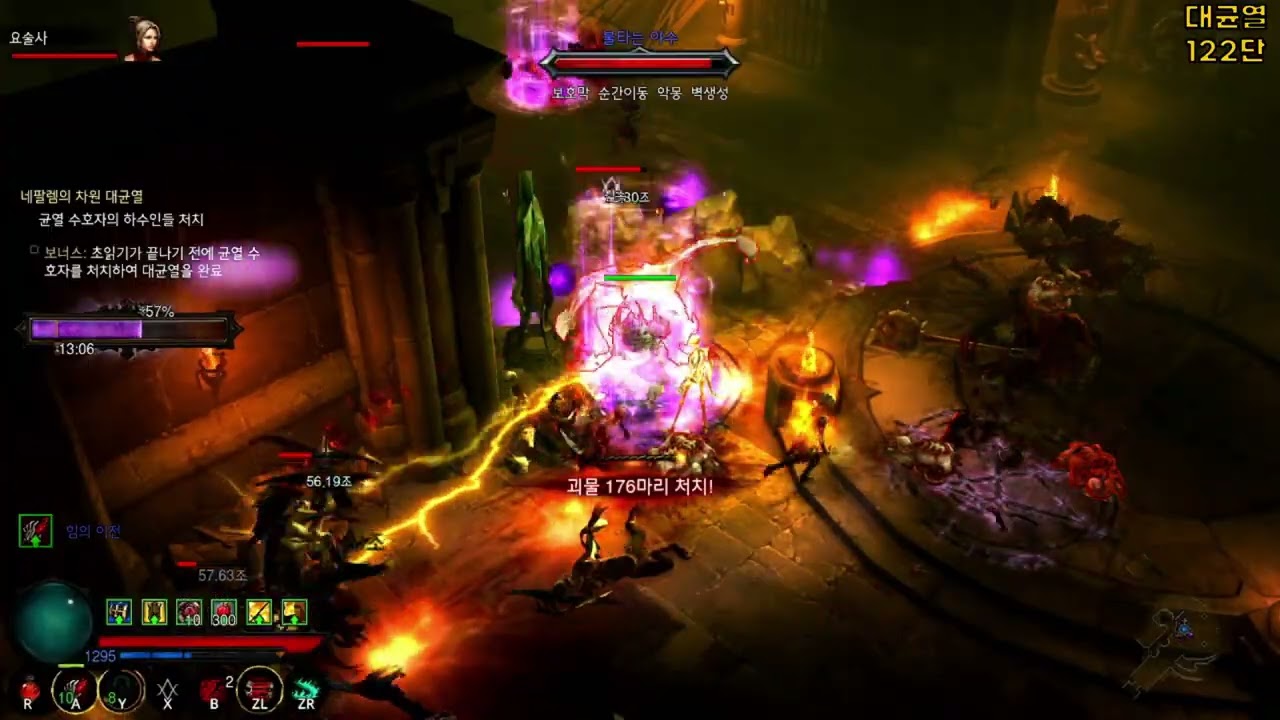닌텐도 스위치 디아블로3 37시즌 트래그울 죽회 강령술사 대균열 세팅.(DIABLO3 Switch 37season Necromancer)