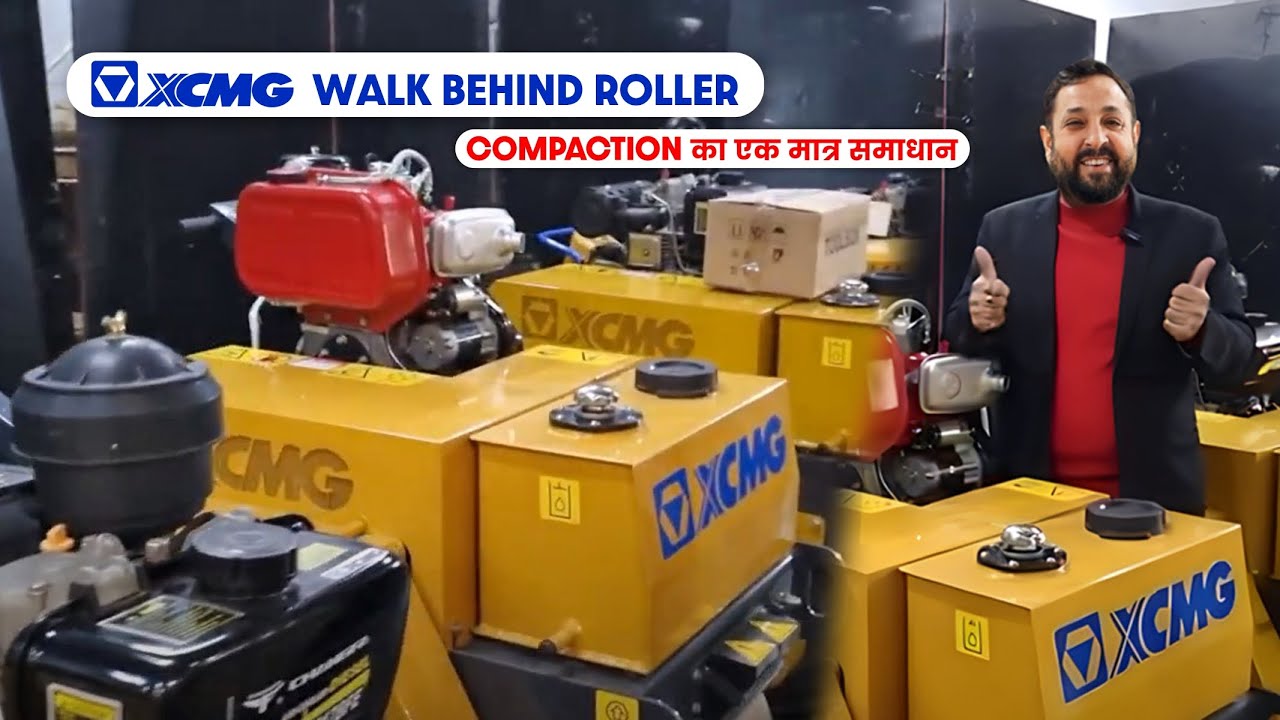 XCMG Baby Rollers in India | Walk Behind Rollers at best prices in 2024 | Double Drum Soil Compactor