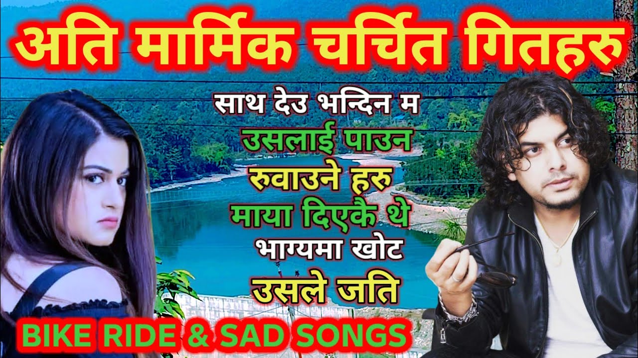 Bike ride journey Gurvakot surkhet and peacefull music background Nepali sad songs 