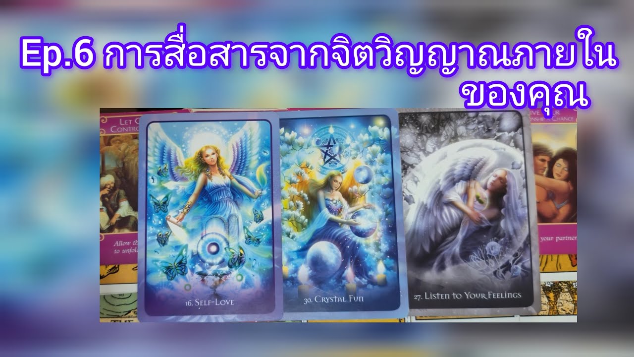 Ep.6 กลับไปเป็นตัวตนที่แท้จริง วิเวกหลีกเร้นค้นหาตัวเองเป็นหนทางสู่ความสำเร็จของคุณรักแท้คือคนเก่า