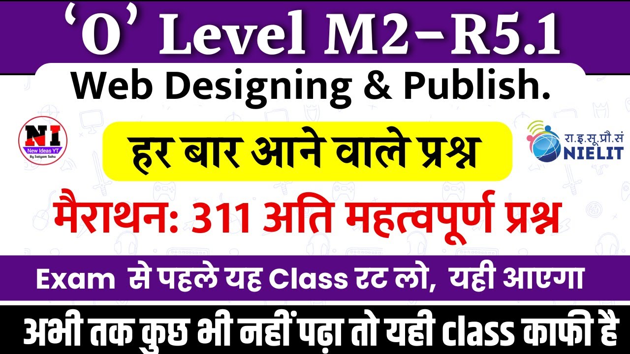 Top 300+ MCQs | M2 R5 MOST IMPORTANT MCQs | O Level Marathon Class | O Level Web Designing MCQs 2025