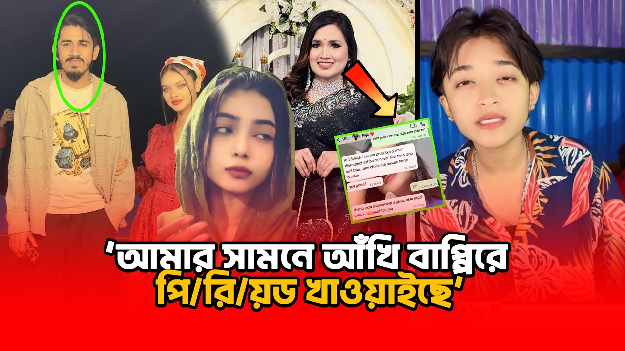 আঁখির বিপদের সময় পাশে এসে দাঁড়ালেন বাপ্পি এবং দিশার মা😱 Latest Media Update | Binodon Dunia
