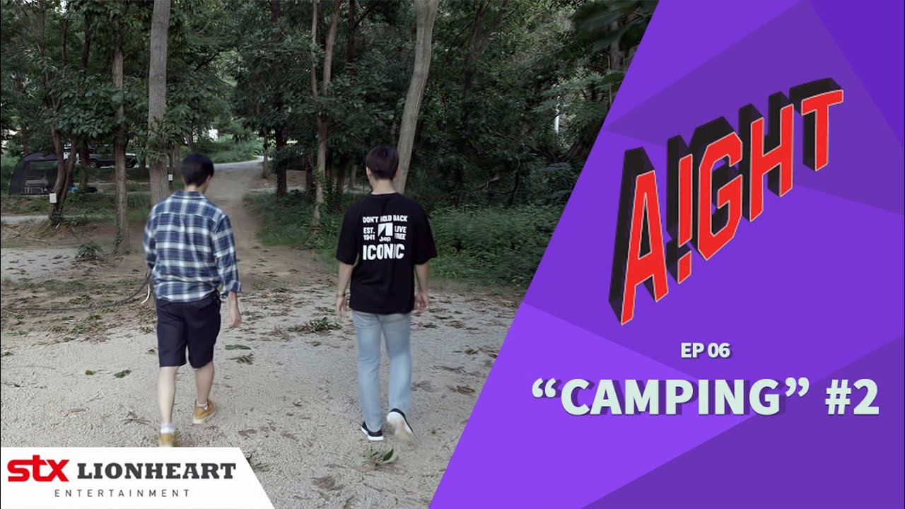 [JUNG DAEHYUN(정대현) 'Aight(아잇)' REALITY SERIES] 현실 케미 대현 X 원준! 흔들리는 차 안에서 제일 조심해야 하는 것은? | CAMPING #2