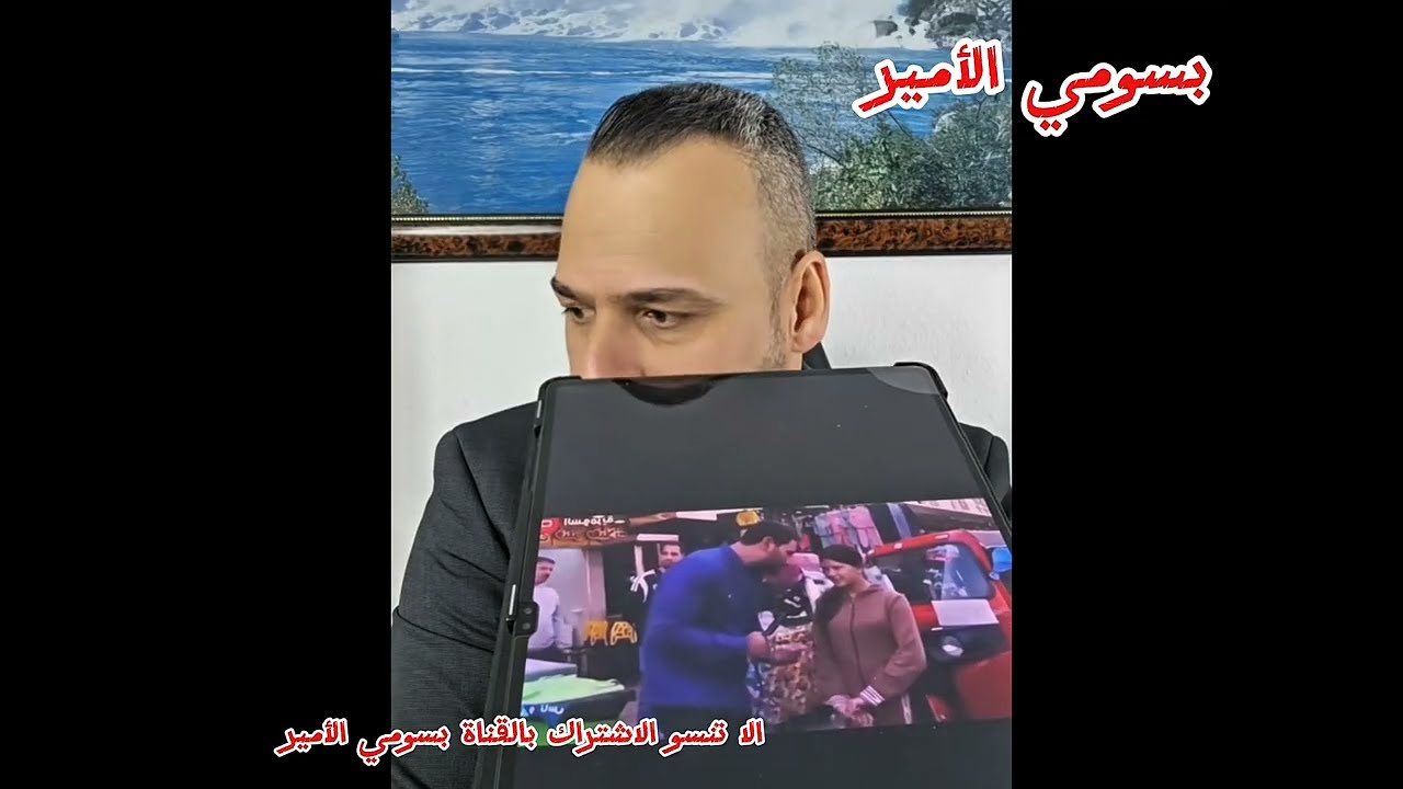 صباح العراقي يفقد اعصابه و يبكي بشده على حالة امرأة عراقيه شابه تعمل في السوق