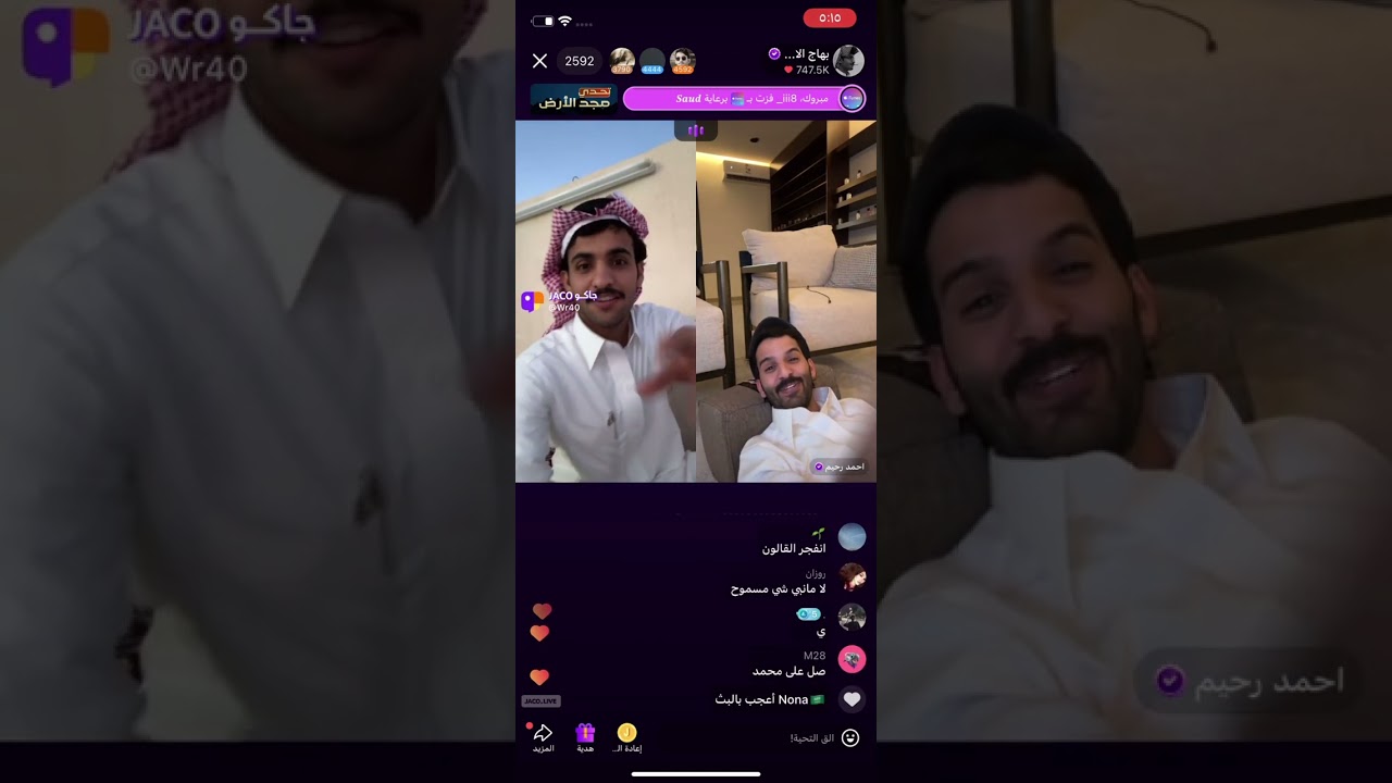 بث بهاج الاكلبي ٣٠ يونيو ٢٠٢٥ | تابع قست احمد رحيم وسواليف بهاج الصباح ( 4 )