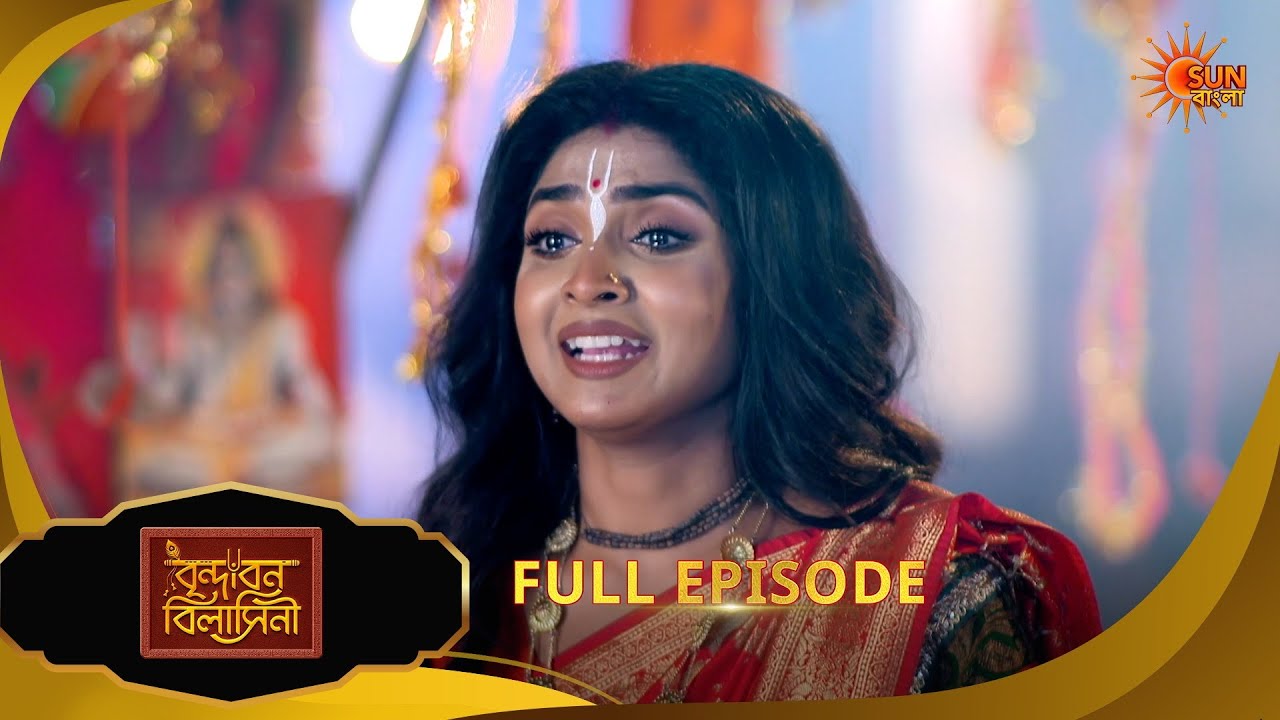 Brindabon Bilashini | বৃন্দাবন বিলাসিনী | Full Epi | EP - 157|08 Feb 2026|Bangla Serial|Sun Bangla
