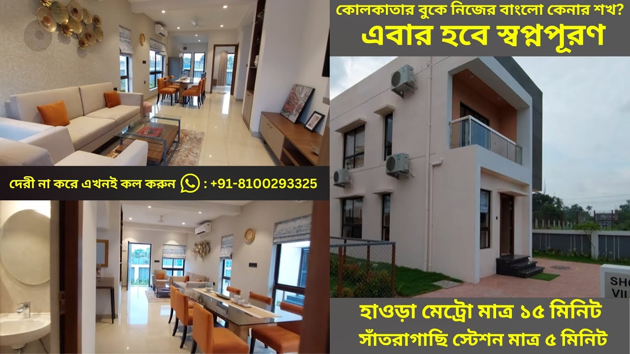 Specious 3bhk Vila In Kolkata Howrah Near Salap 📞8100293325 | Flats In Kolkata