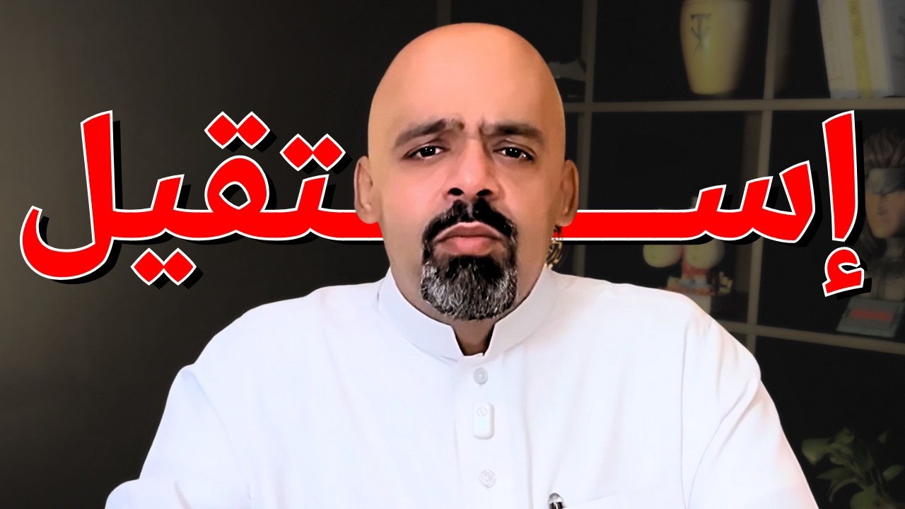 خرافة 