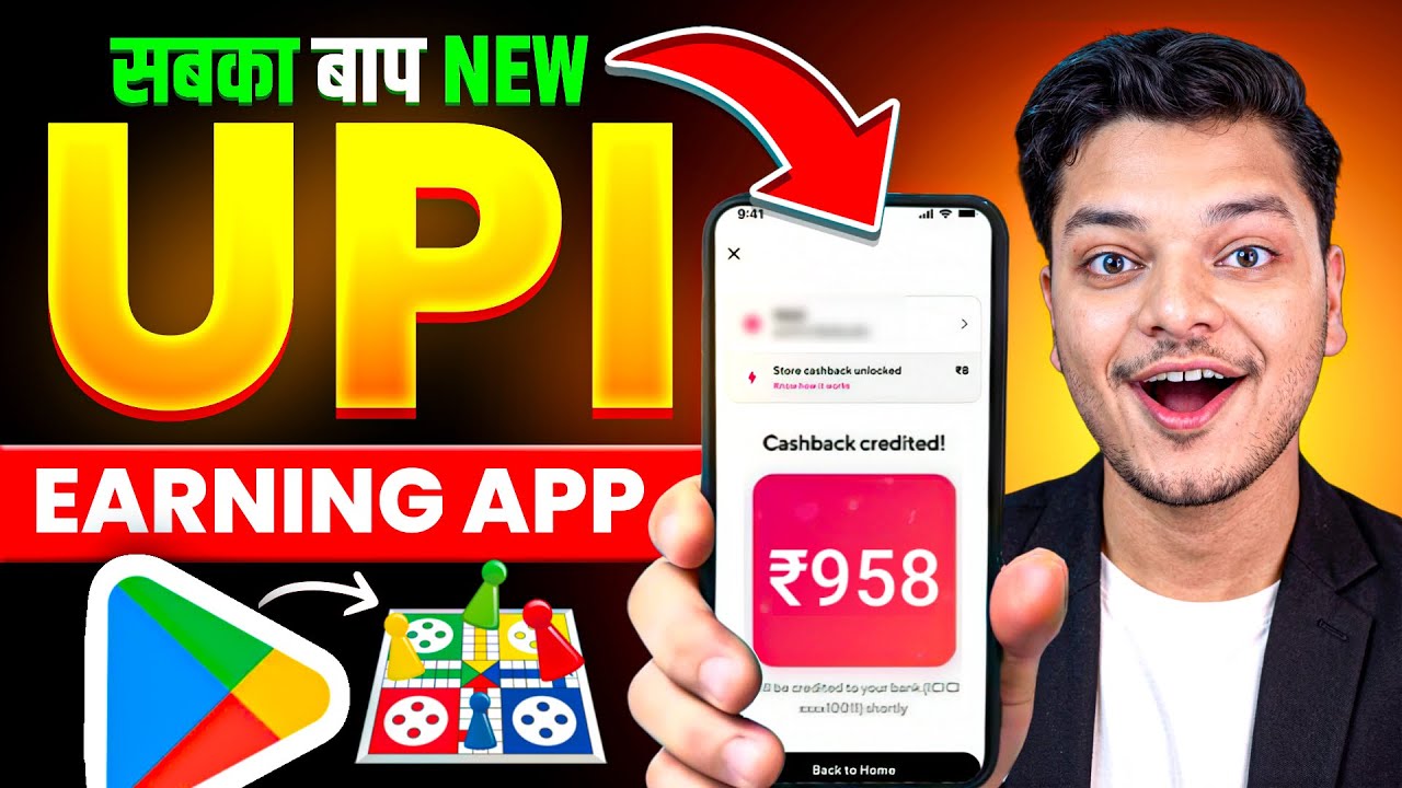 New Earning App Without Investment | Online Game Earn Money | How to Earn Money Without Investment