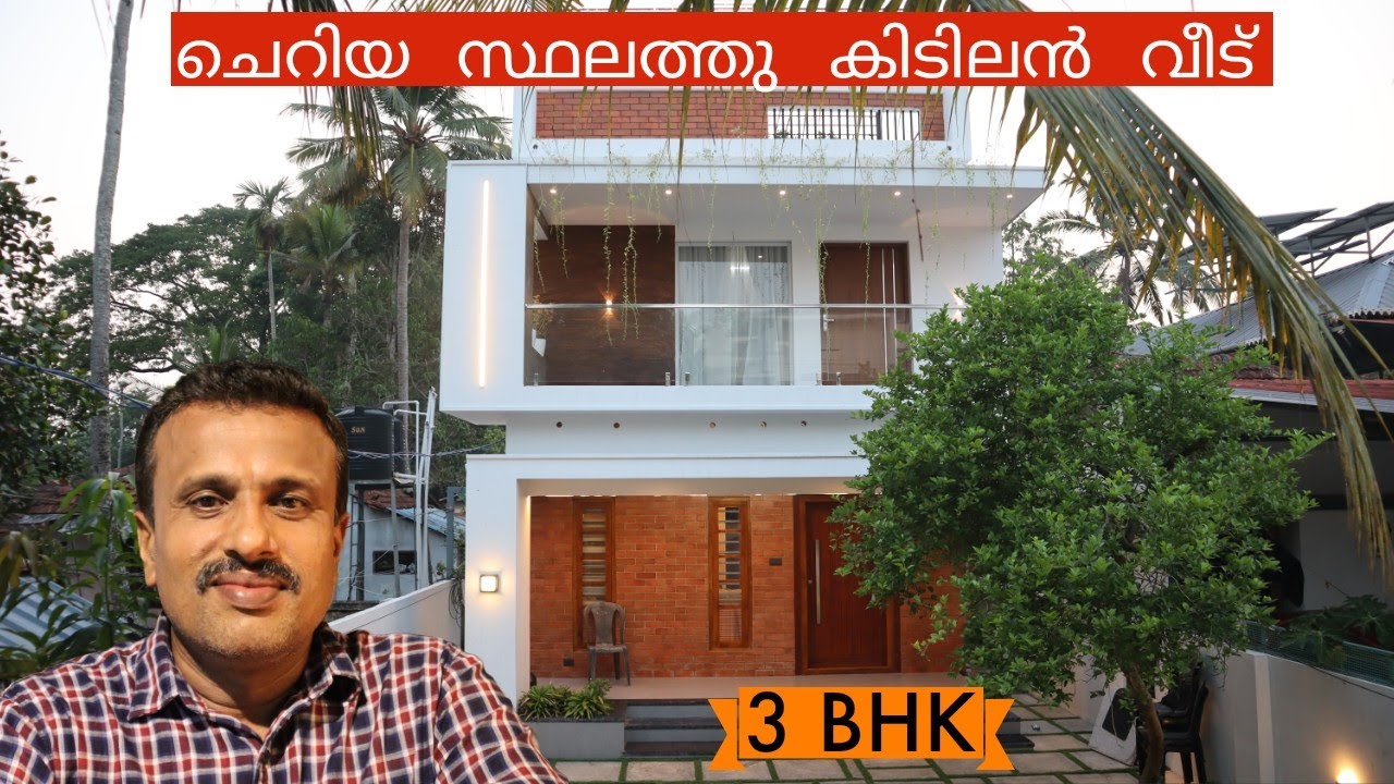 ലളിതം, സുന്ദരം. എല്ലാ സൗകര്യം ഉള്ള മനോഹരമായ വീട് @HomesAndVillasByTony