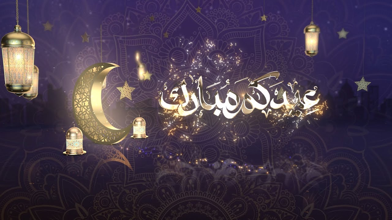 5 Eid-ul-Adha Golden (PLAIN Added) Greetings Intro/Opener Free 4K Template | FREE TO USE | iforEdits