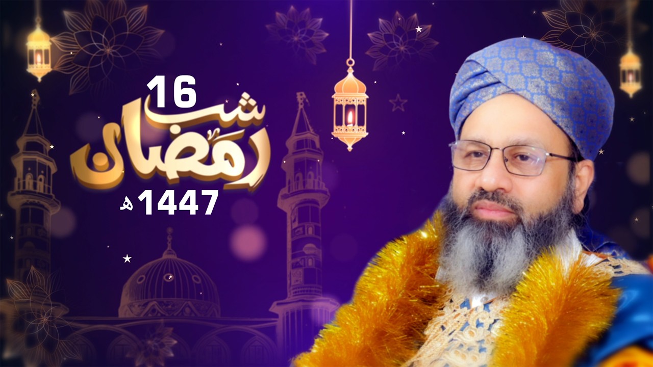 Shab-e-Ramadan 2026 | Day 16 | Taraweeh & Dars-e-Quran LIVE | Baba Jani Sarkar