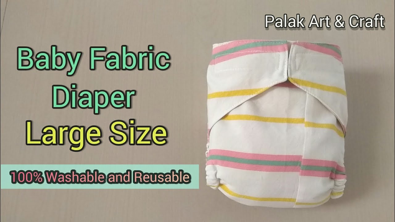 DIY,Baby Fabric Diaper LARGE Size,Easy cloth diaperघर पर बनाएं सूती कपड़े से बच्चे के लिए डायपर/लगोंट
