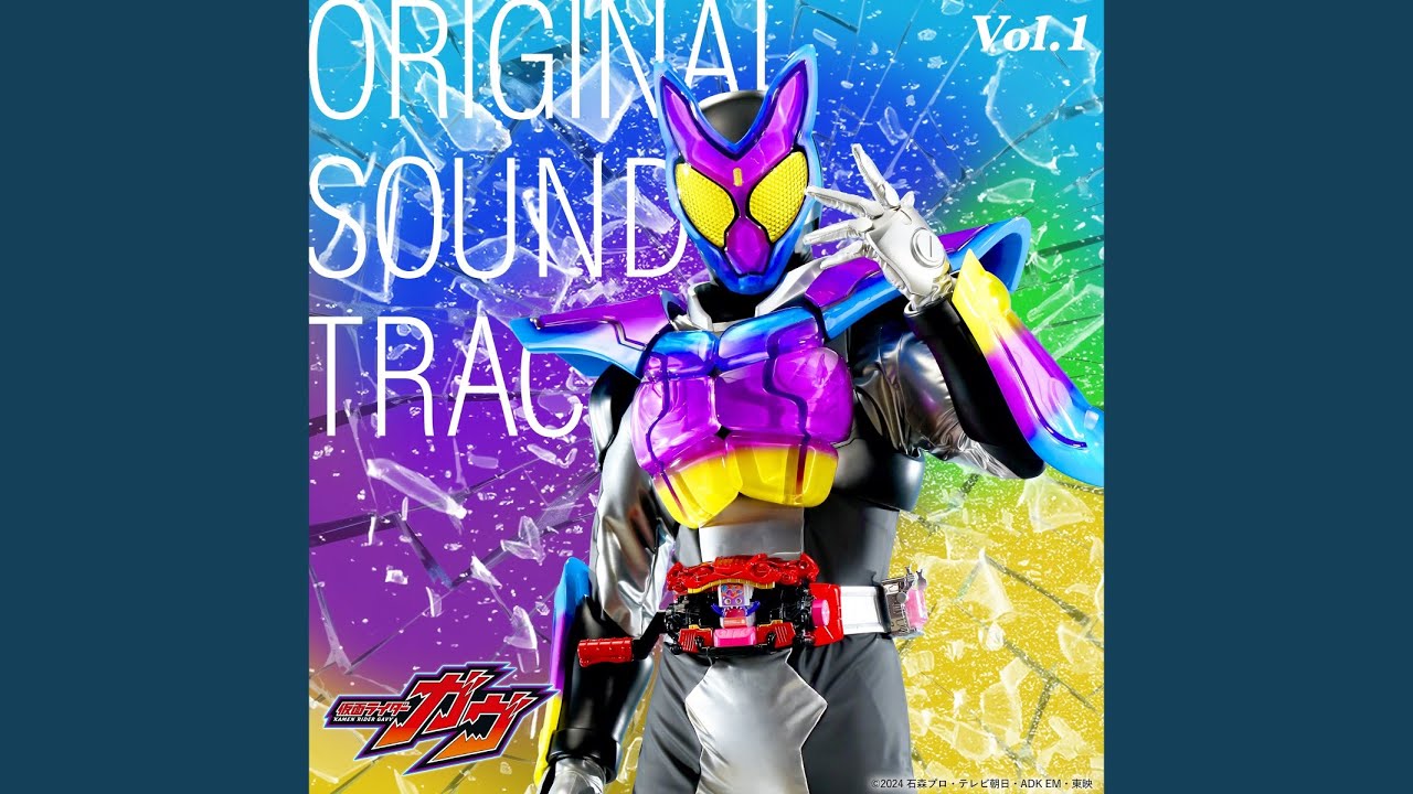 Got Boost？ Guiter Arrange by Go Sakabe