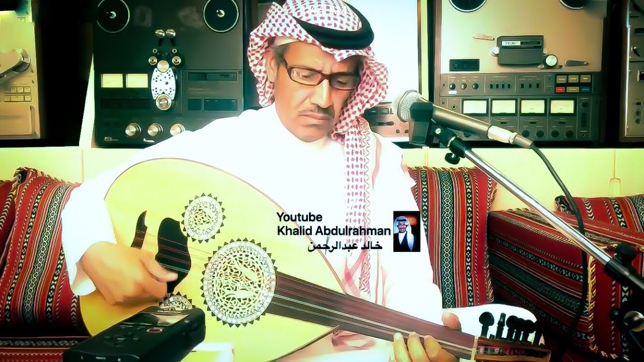خالد عبدالرحمن - يالله النسيان | Khalid Abdulrahman - Yallah El Nesyan | Video