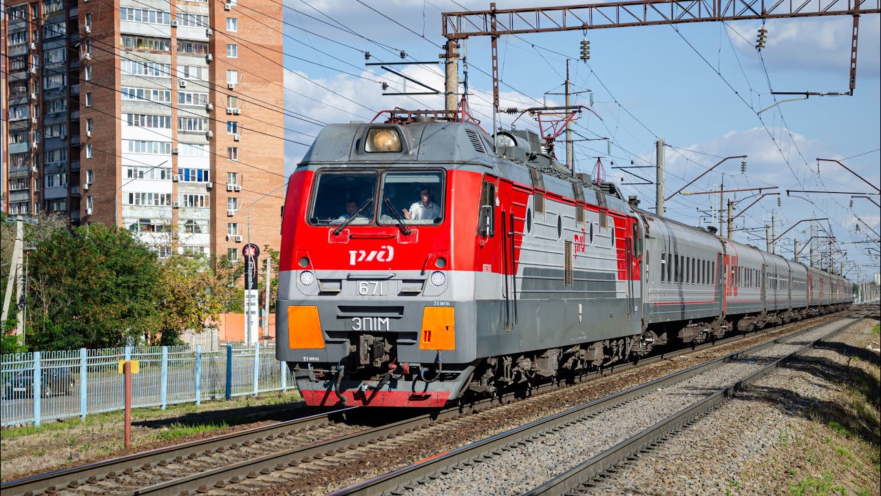 Электровоз ЭП1М-671 С поездом №204С Томск-Анапа 