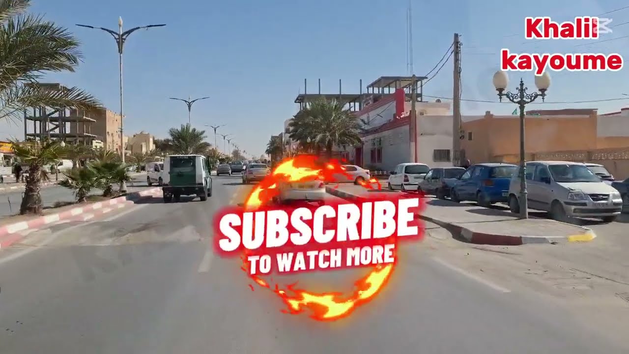 وسط مدينة 