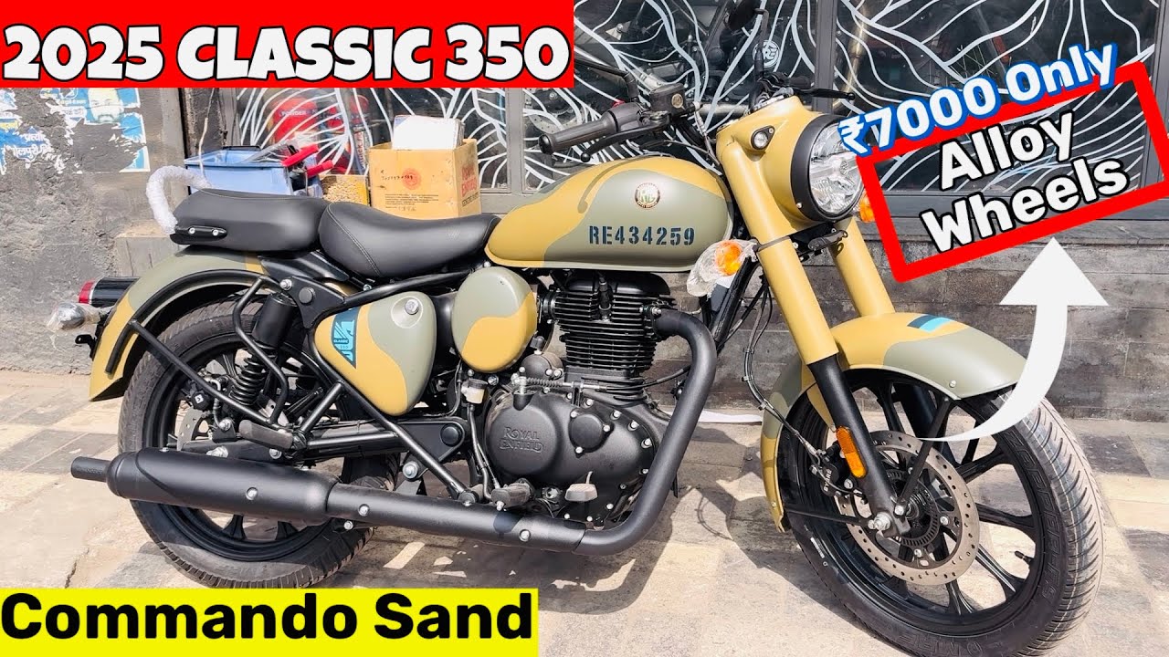 2025 Royal Enfield Classic 350 Commando Sand with Alloy Wheels | Alloy Wheels Price