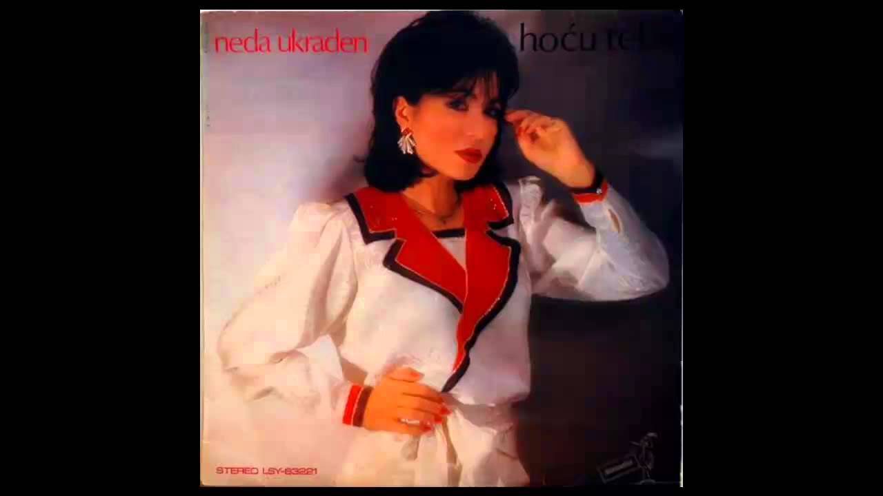 Neda Ukraden - Medeni - (Audio 1985) HD