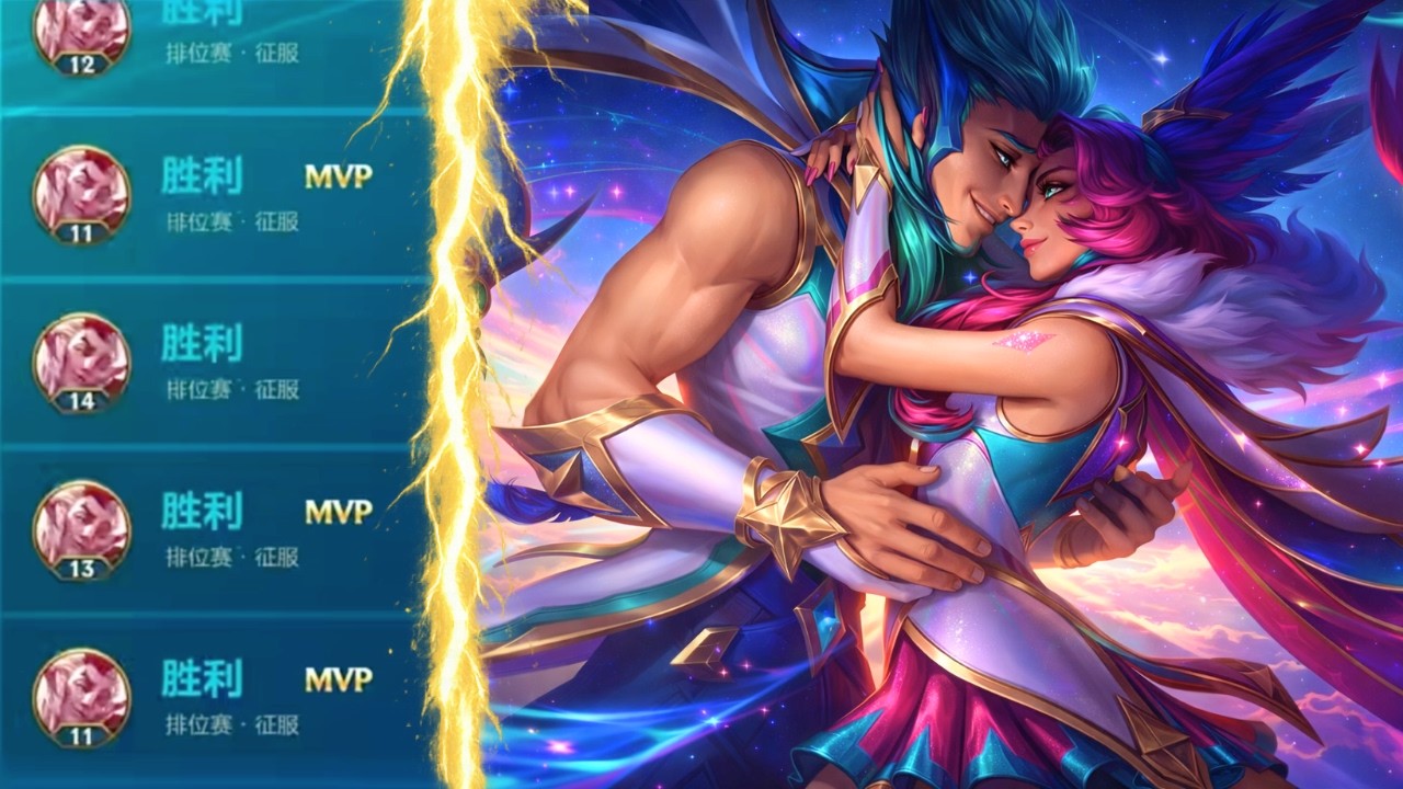Wild Rift China — This Chinese Rakan Can’t Be Stopped (Support • ENG SUB)