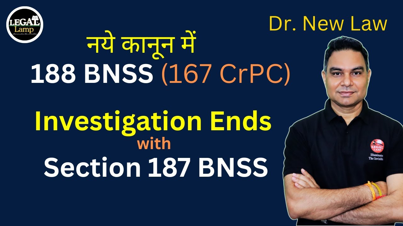 188 #BNSS Duties of investigating officer w.r.t. to result of #investigation | Dr. New Law | #newlaw