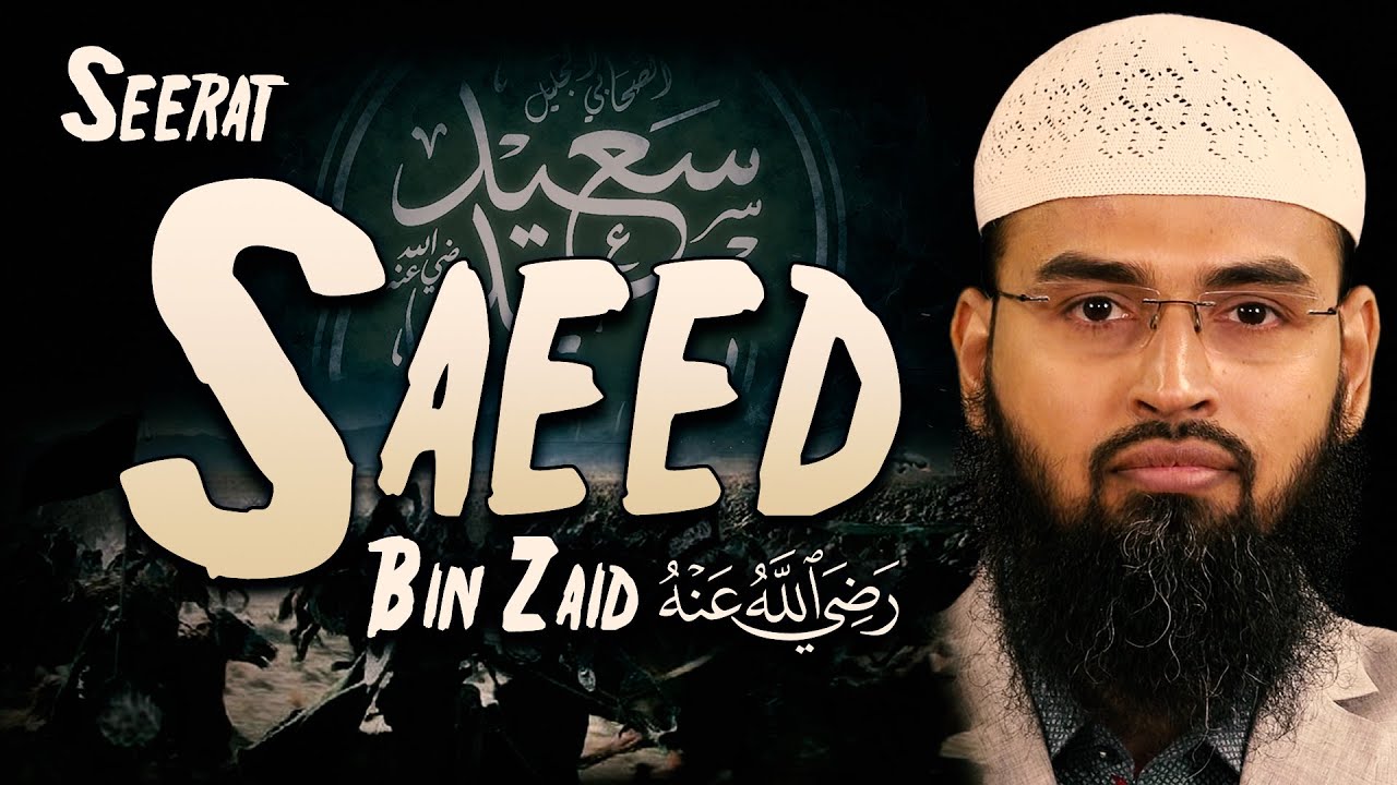Seerat Saeed Bin Zaid RA | Seerat Ashra e Mubashra Part 9 By Adv. Faiz Syed