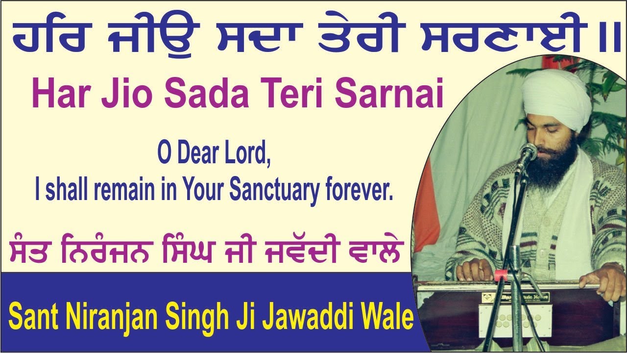 Har Jio Sada Teri Sarnai By Sant Niranjan Singh Ji Jawadi Wale