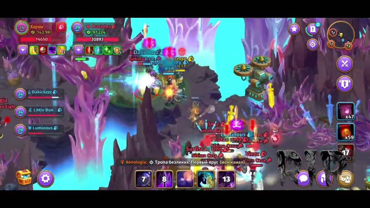 Skylore.Гильдия RIP. 1 час боя за 8 минут или Good game guild Setima!