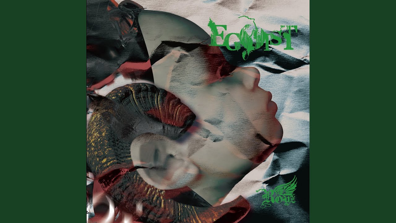 EGOIST