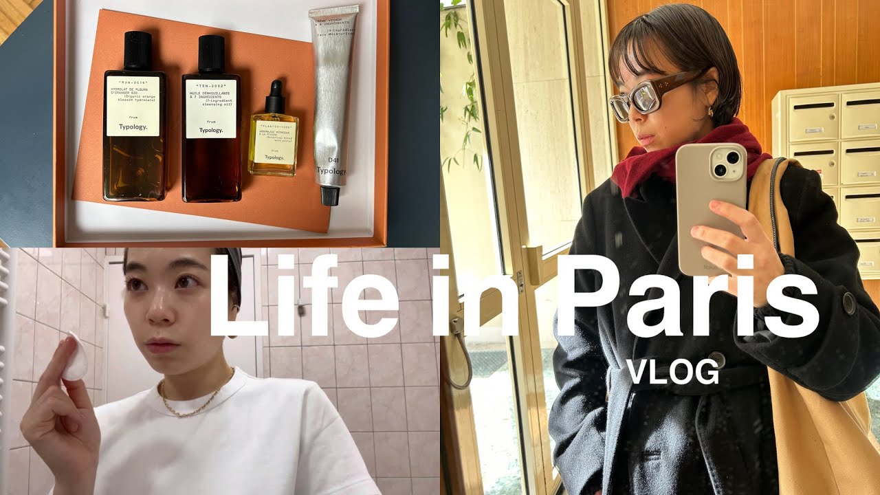 私服スタイリング紹介/JIL SANDER/Typologyのスキンケアを使ってみました！/パリでの過ごし方/【life in Paris】/VLOG#26