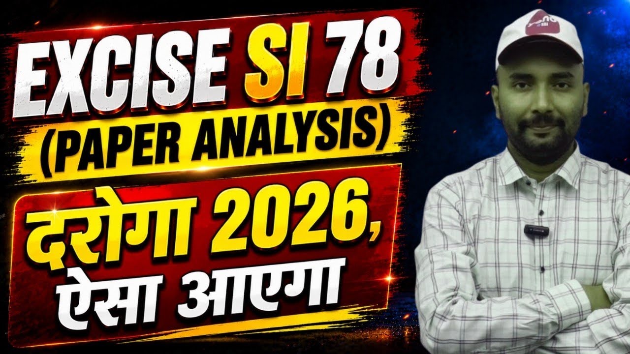 BIHAR EXCISE SI 78 PAPER ANALYSIS/BIHAR DAROGA NEW VACANCY 2026