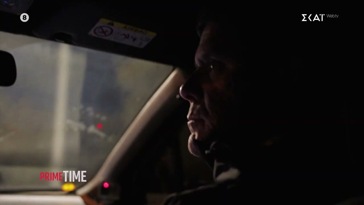 Αξιωματικός της ΕΛ.ΑΣ. μας οδηγεί σε κακόφημες γειτονιές και μιλά για την παραβατικότητα των Ρομά